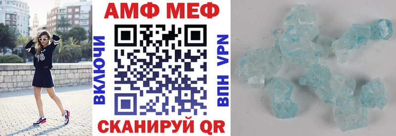 Amphetamine Розовый  Дивногорск 