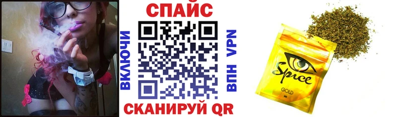 Бутират бутик  MEGA   Дивногорск 