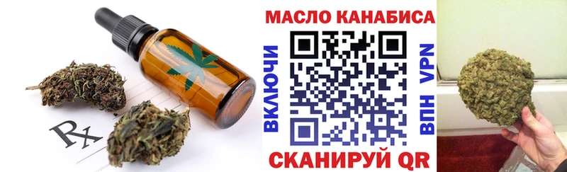 даркнет сайт  Дивногорск  Еда ТГК конопля 