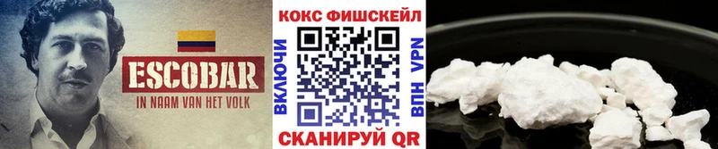 площадка клад  Дивногорск  Кокаин Эквадор 