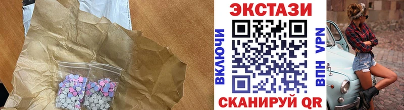 OMG ссылка  как найти   Дивногорск  ЭКСТАЗИ XTC 