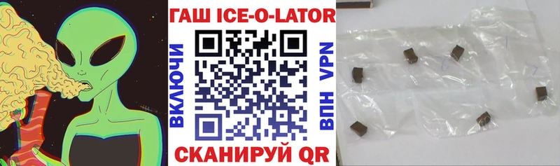 Гашиш гашик Дивногорск