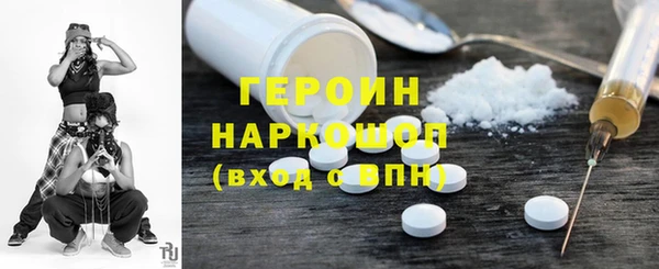 ECSTASY Абаза