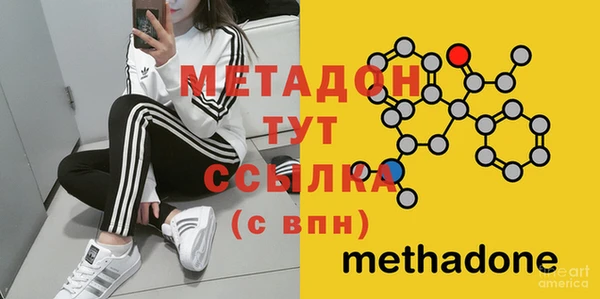 ECSTASY Абаза