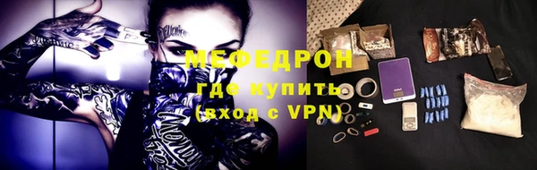 ALPHA-PVP Осташков