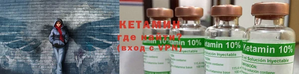 хмурый Осинники