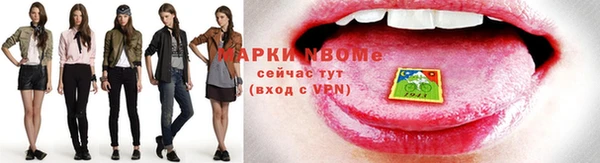 хмурый Осинники