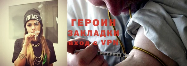 хмурый Осинники