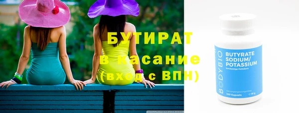 кокаин премиум Армянск