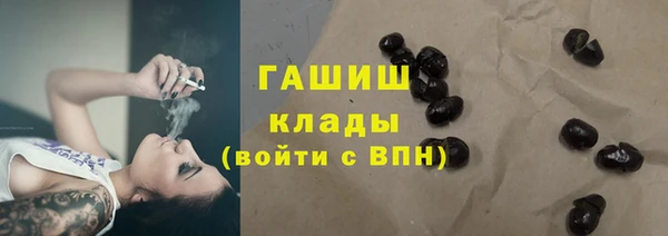 ALPHA-PVP Осташков