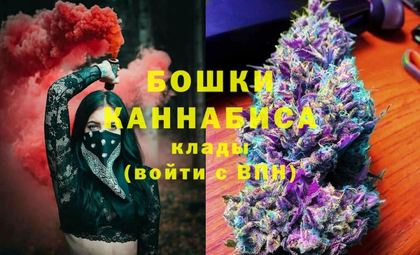 мяу мяу кристалл Абинск