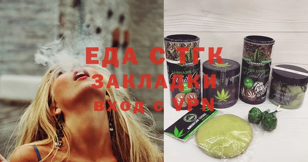 мяу мяу кристалл Абинск