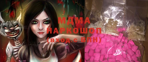 мяу мяу кристалл Абинск