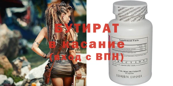 ALPHA-PVP Осташков