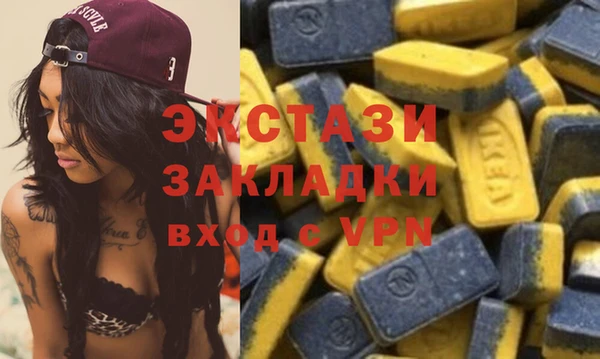 стафф Алексеевка