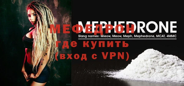 ALPHA-PVP Осташков