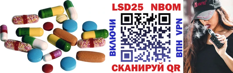Лсд 25 экстази кислота  купить   кракен tor  Дивногорск 