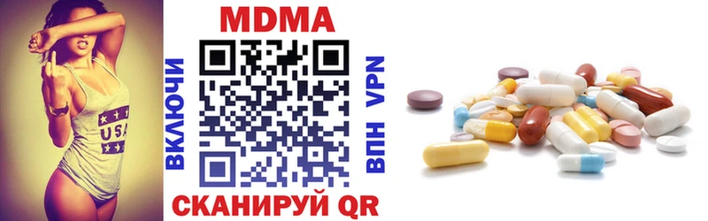 МДМА crystal  darknet Telegram  Дивногорск  MEGA как войти 