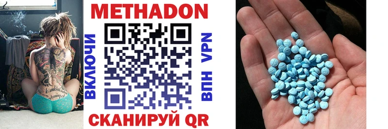 OMG сайт  Дивногорск  Метадон VHQ 