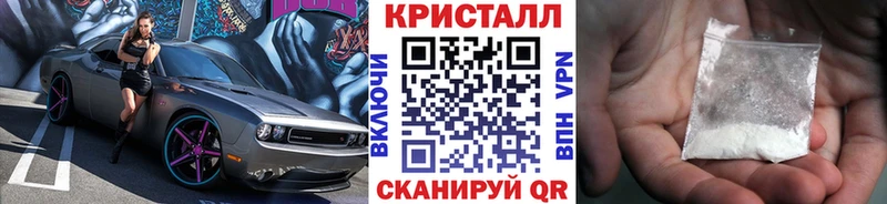 площадка как зайти  Дивногорск  Метамфетамин витя  где продают наркотики 